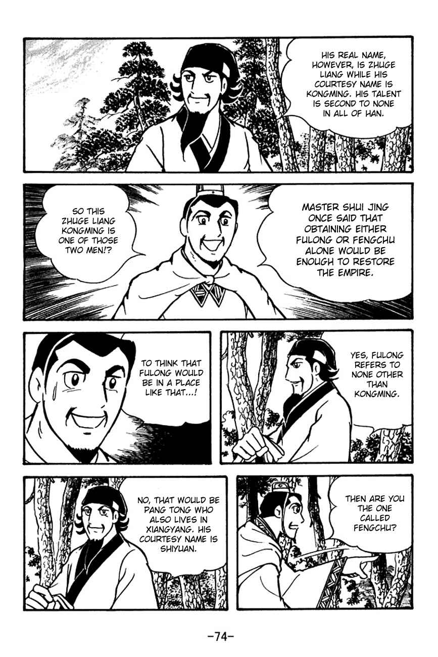 Page 21 Chapter 110 Sangokushi