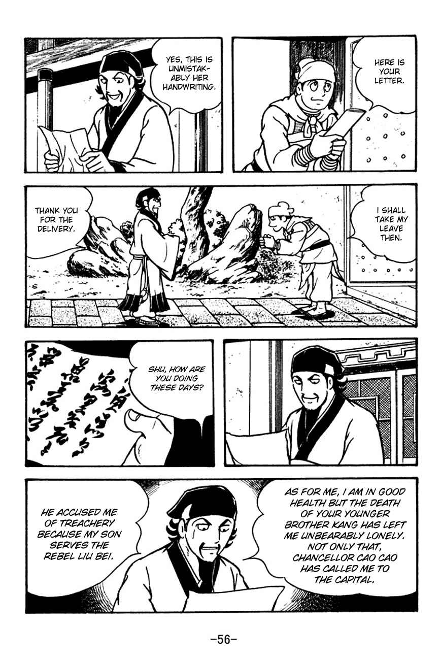 Page 3 Chapter 110 Sangokushi