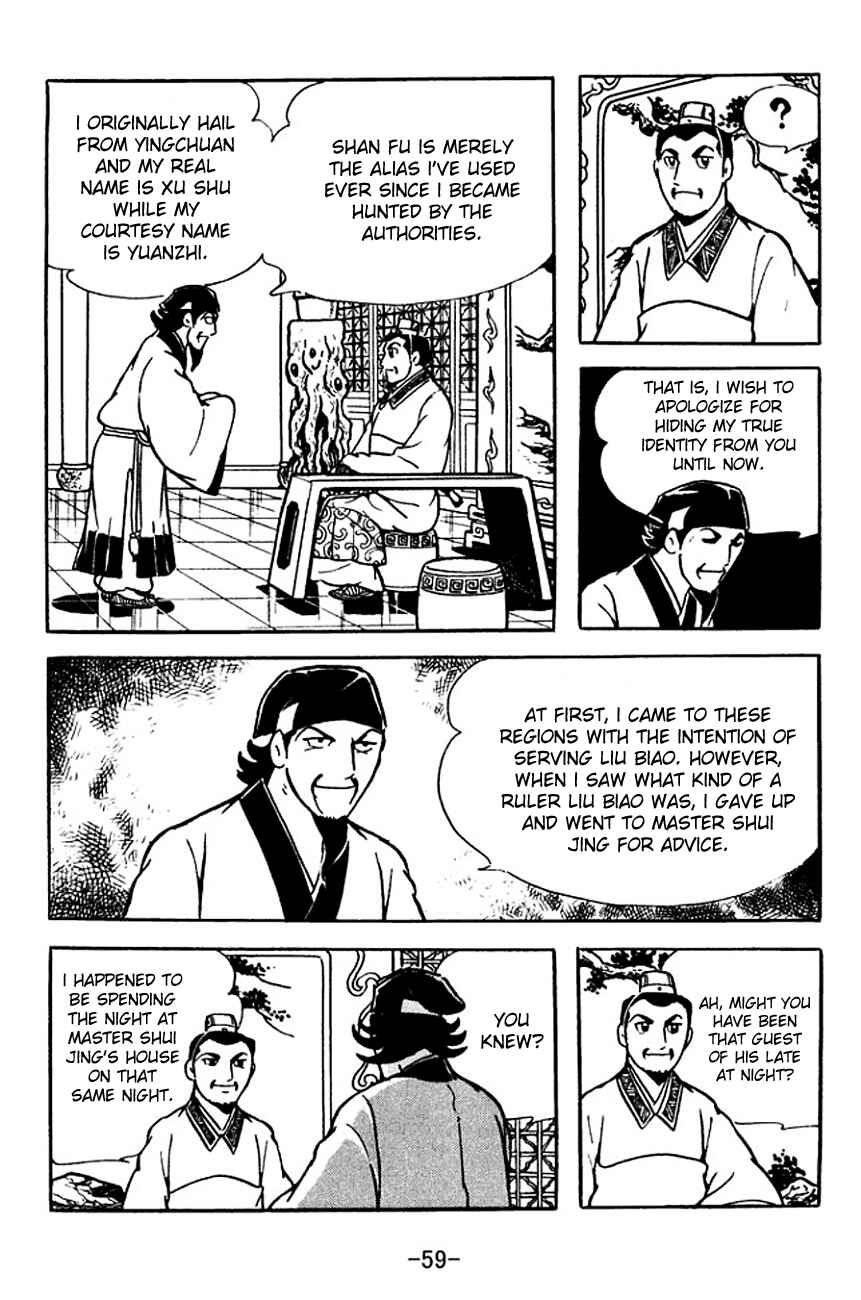 Page 6 Chapter 110 Sangokushi