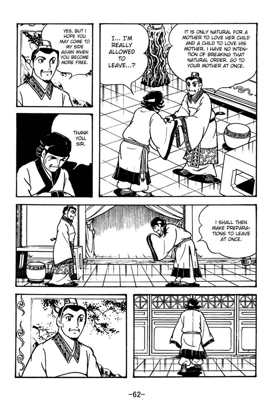 Page 9 Chapter 110 Sangokushi