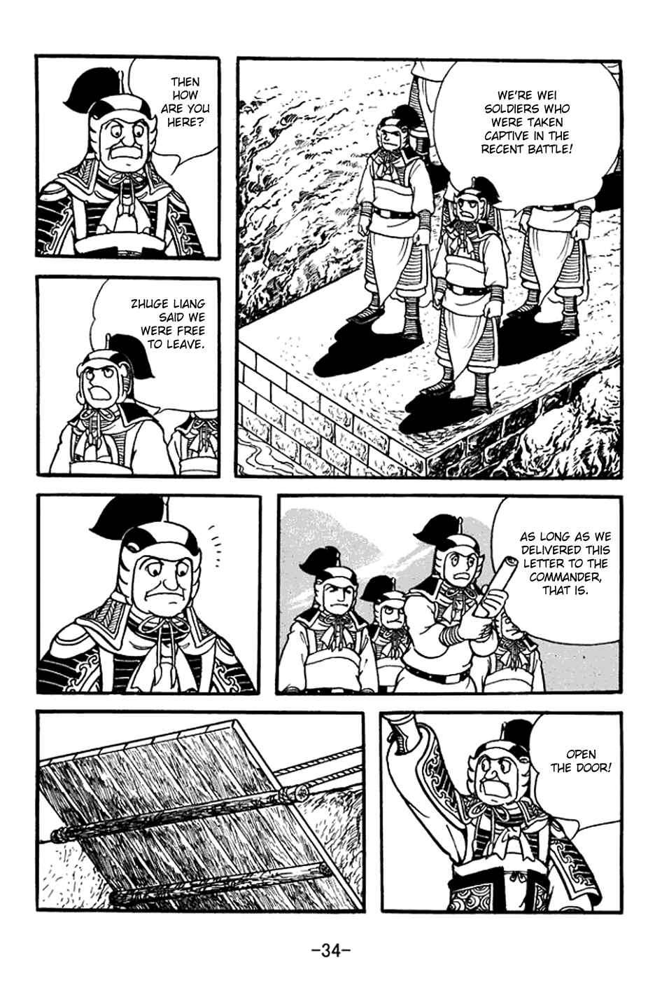 Page 10 Chapter 393 Sangokushi