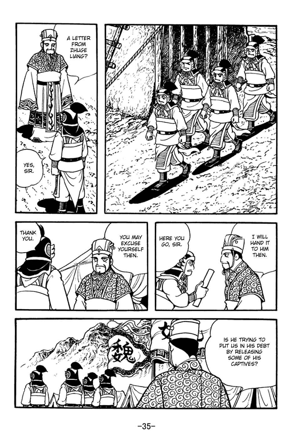 Page 11 Chapter 393 Sangokushi