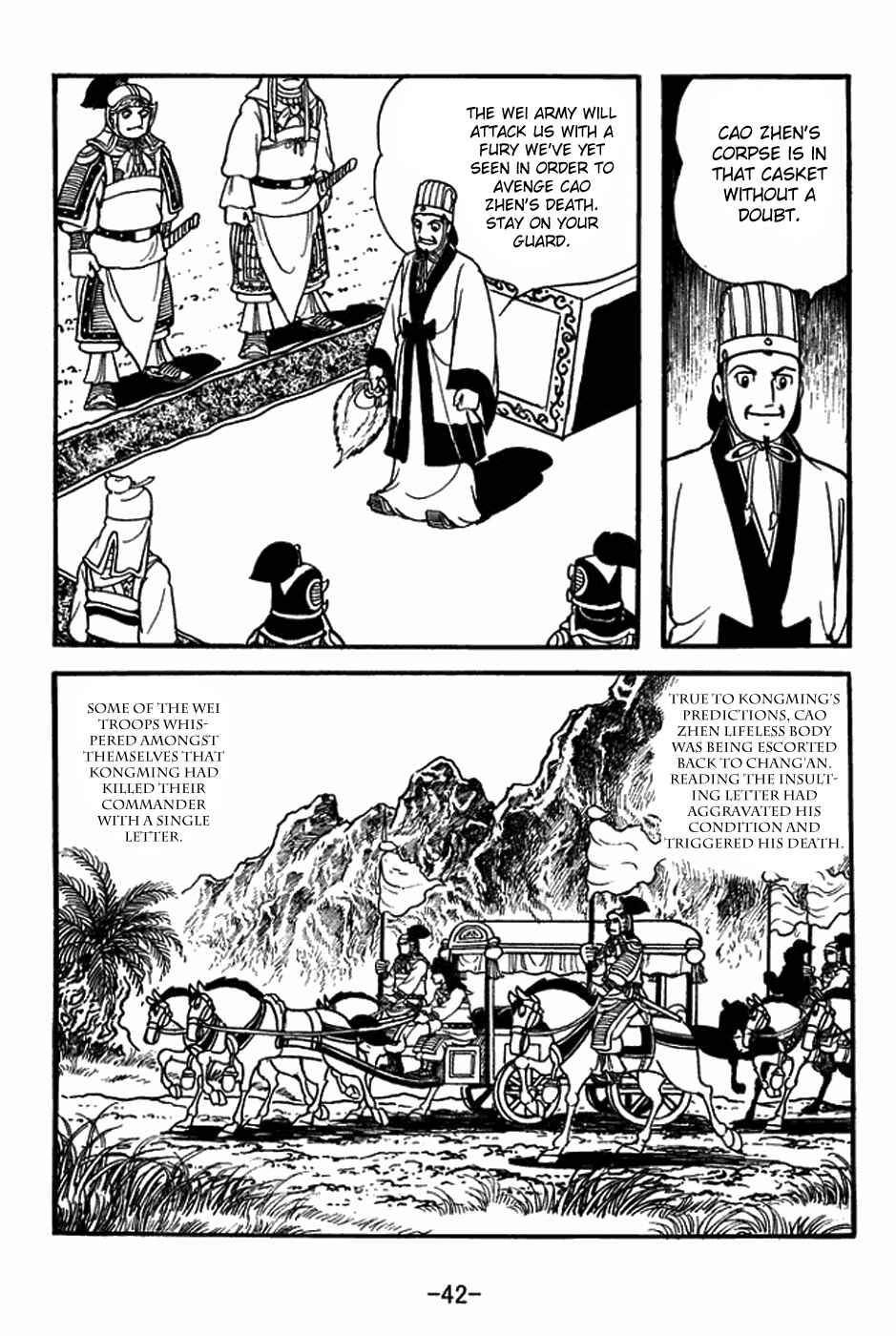 Page 18 Chapter 393 Sangokushi