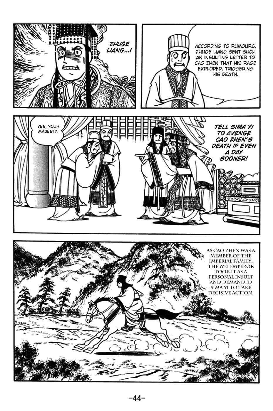 Page 20 Chapter 393 Sangokushi