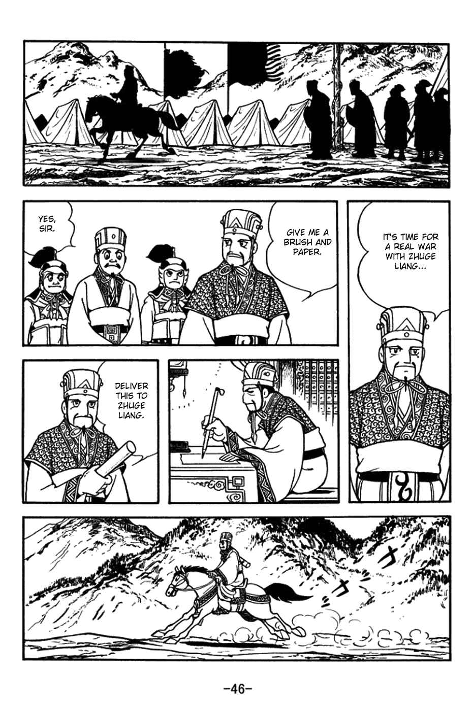 Page 22 Chapter 393 Sangokushi