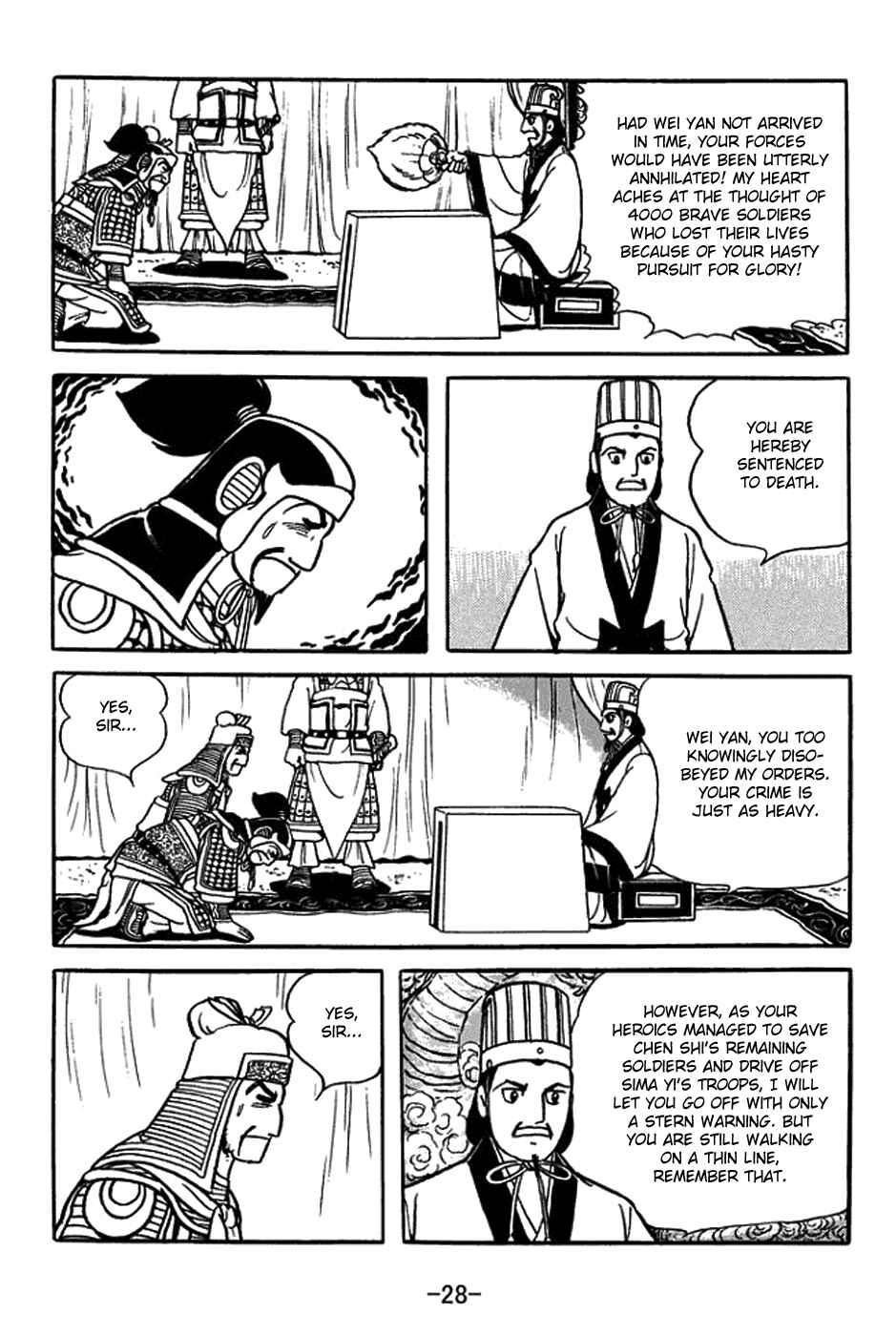Page 4 Chapter 393 Sangokushi