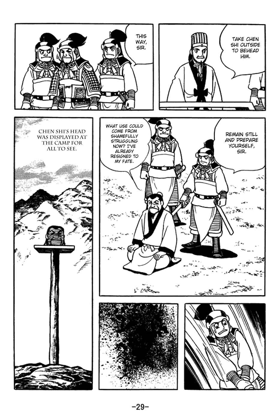 Page 5 Chapter 393 Sangokushi