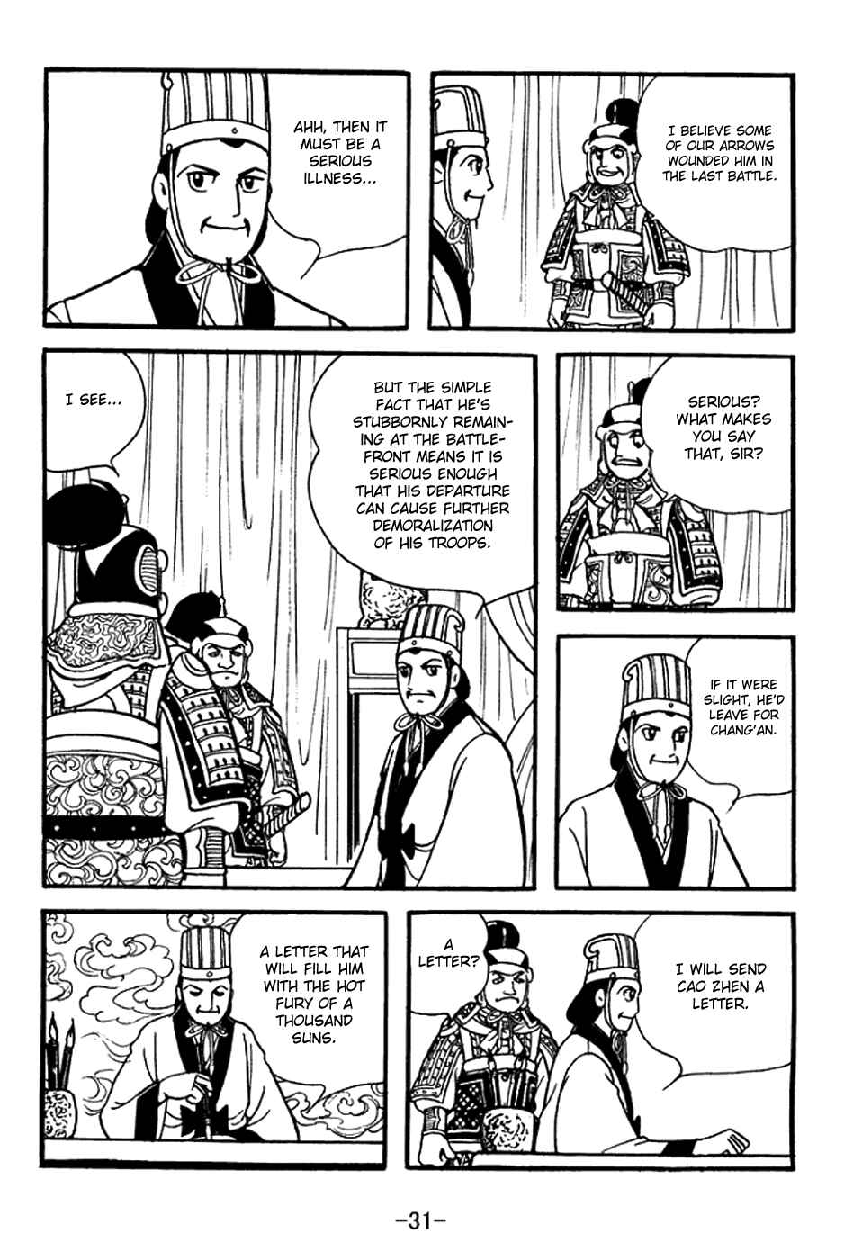 Page 7 Chapter 393 Sangokushi