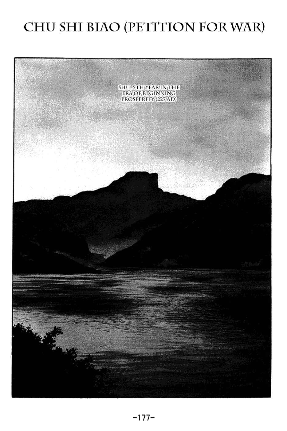 Page 1 Chapter 342 Sangokushi