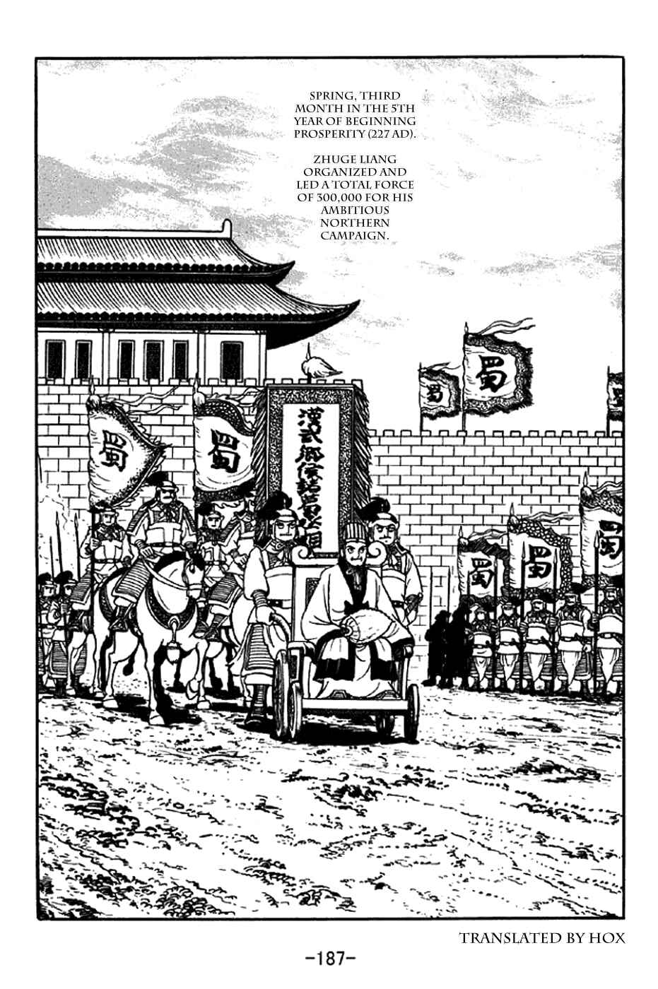 Page 11 Chapter 342 Sangokushi
