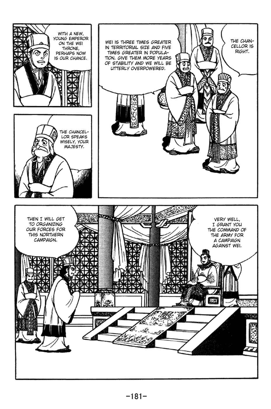 Page 5 Chapter 342 Sangokushi