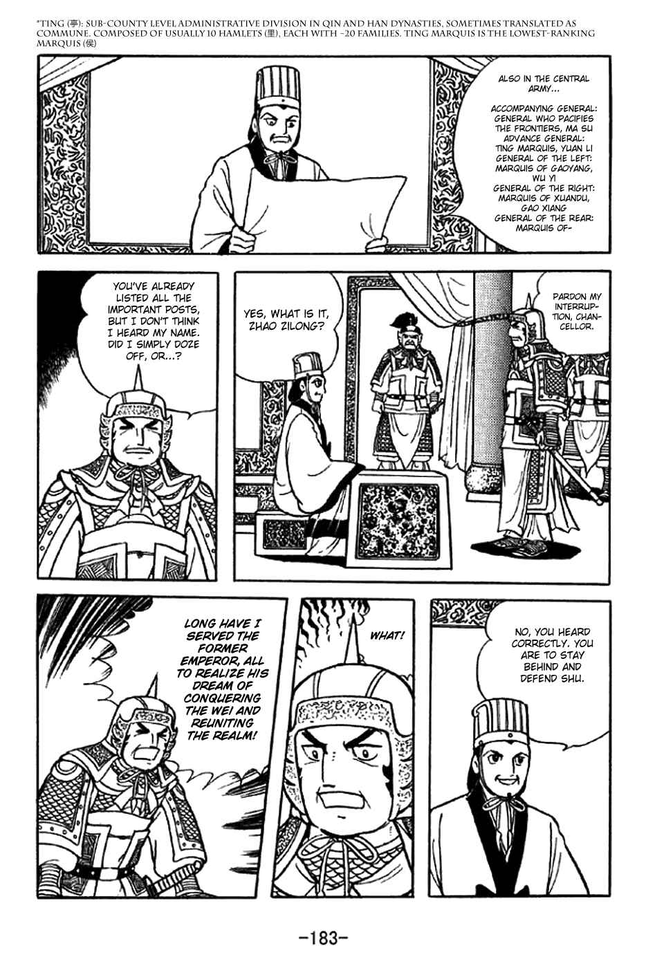 Page 7 Chapter 342 Sangokushi