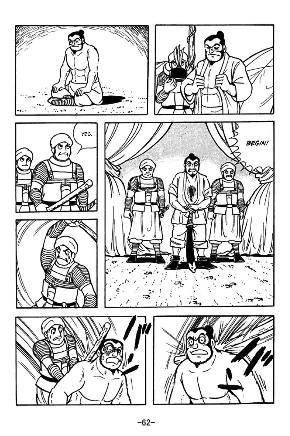 Page 18 Chapter 321 Sangokushi