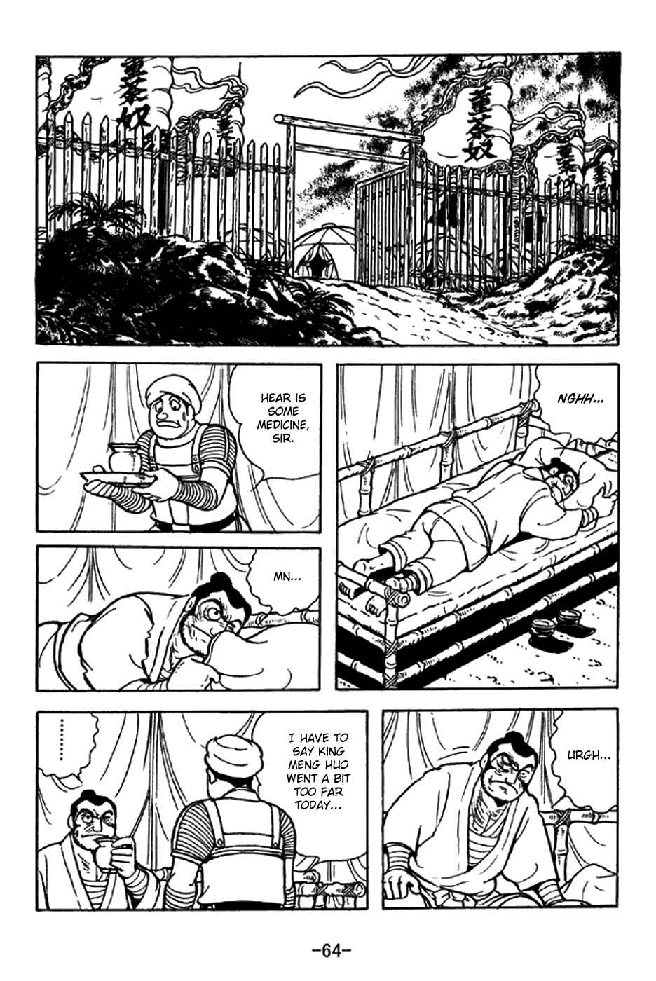 Page 20 Chapter 321 Sangokushi
