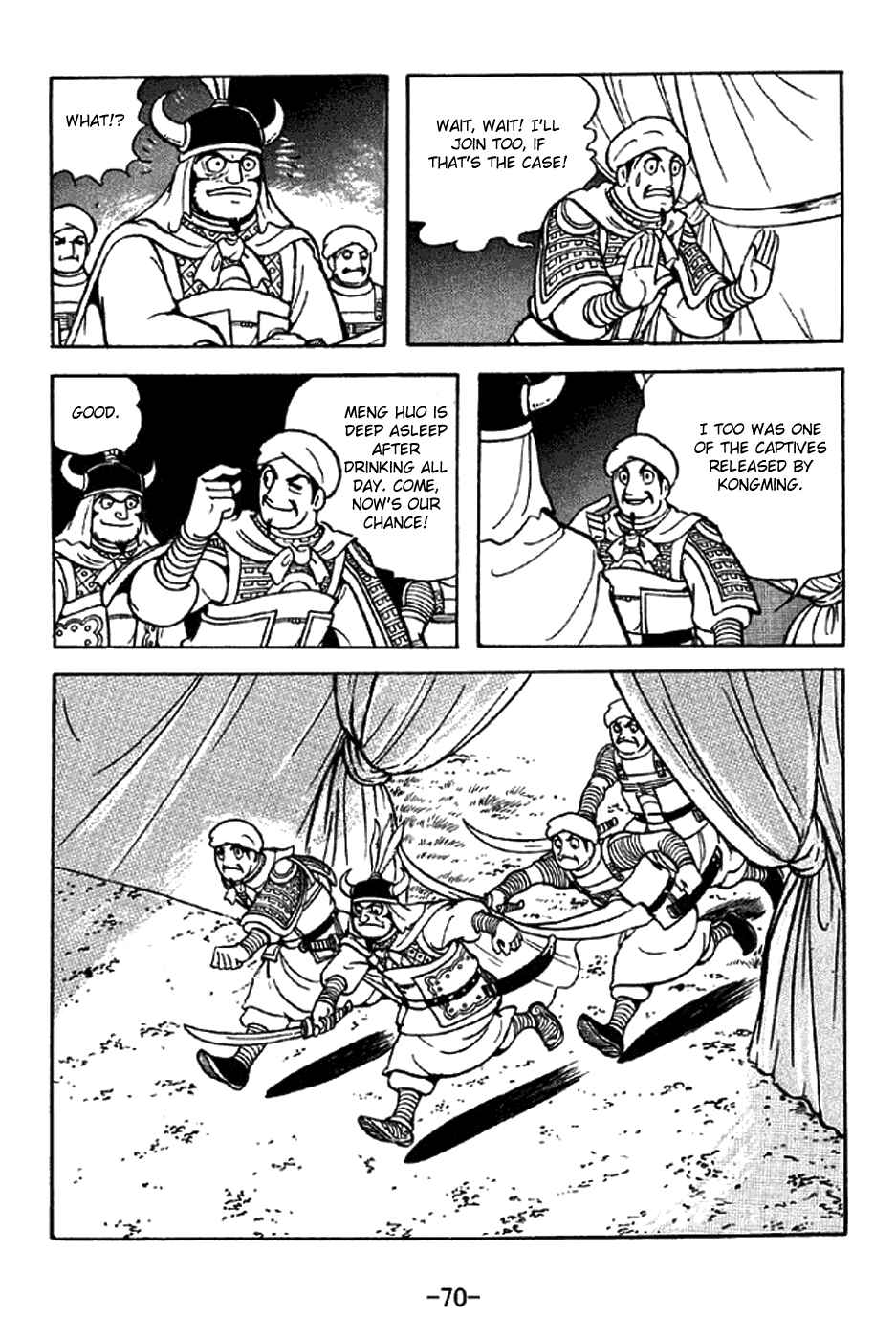 Page 26 Chapter 321 Sangokushi