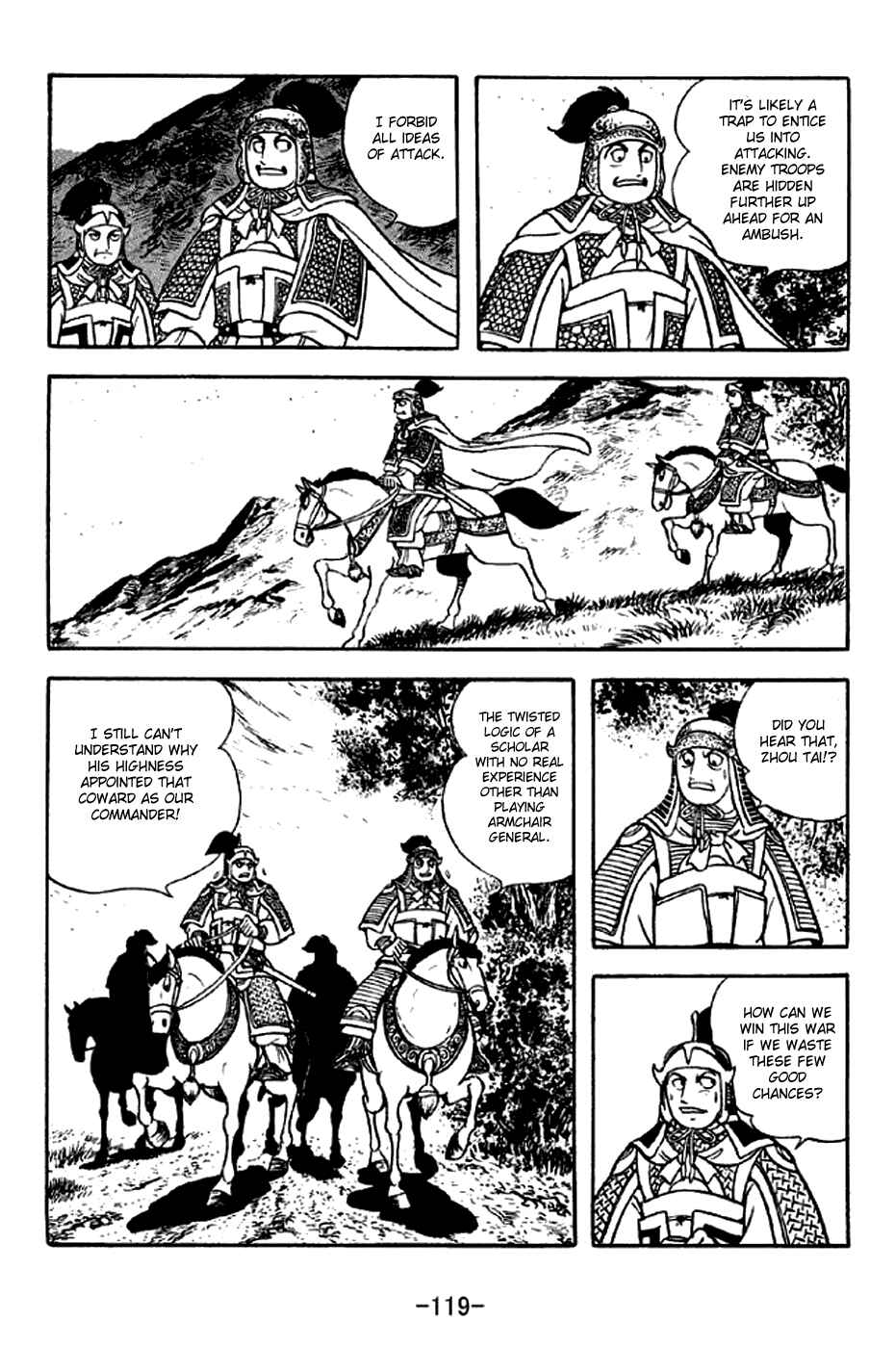 Page 12 Chapter 302 Sangokushi