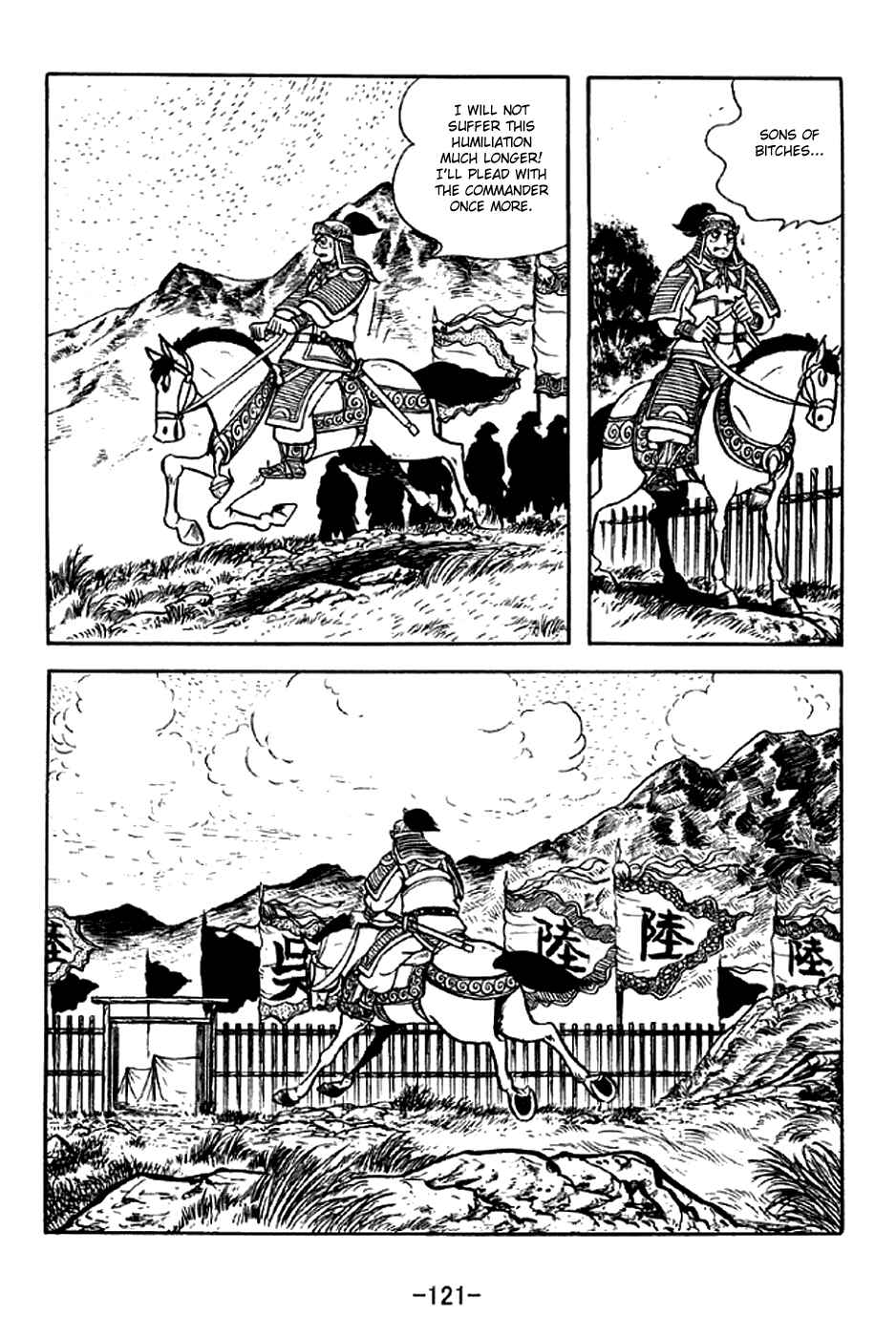 Page 14 Chapter 302 Sangokushi