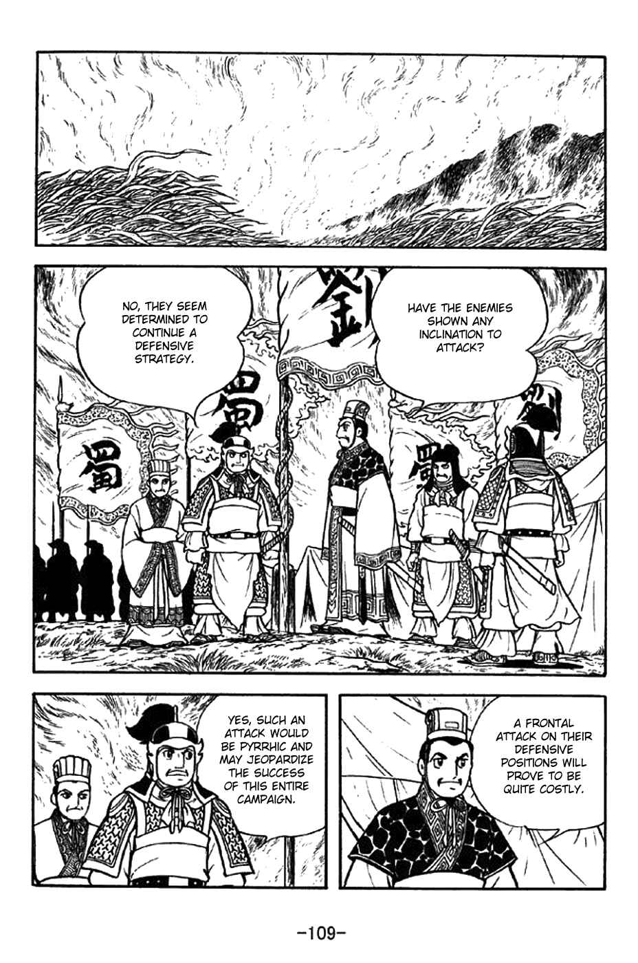 Page 2 Chapter 302 Sangokushi