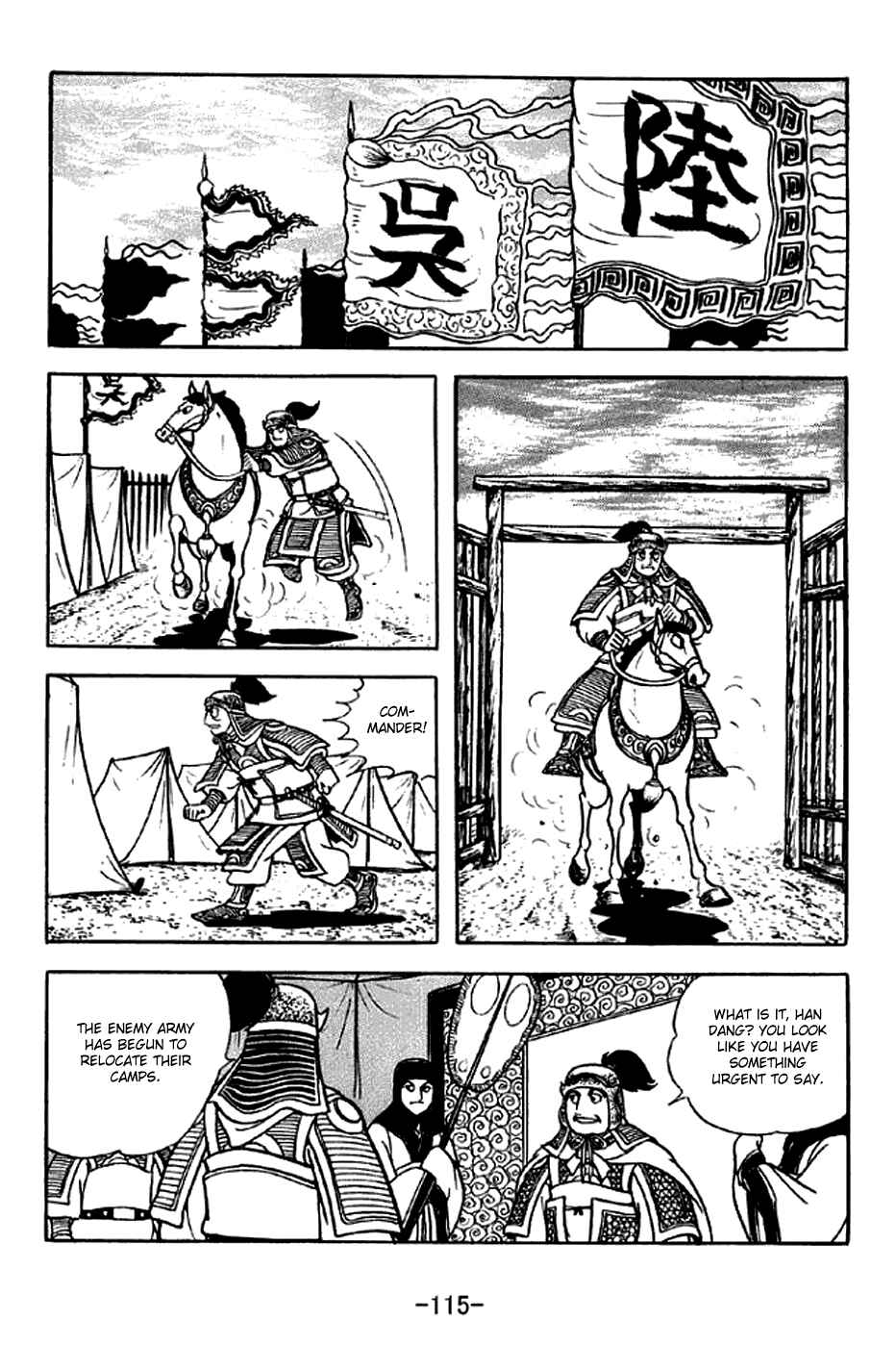 Page 8 Chapter 302 Sangokushi