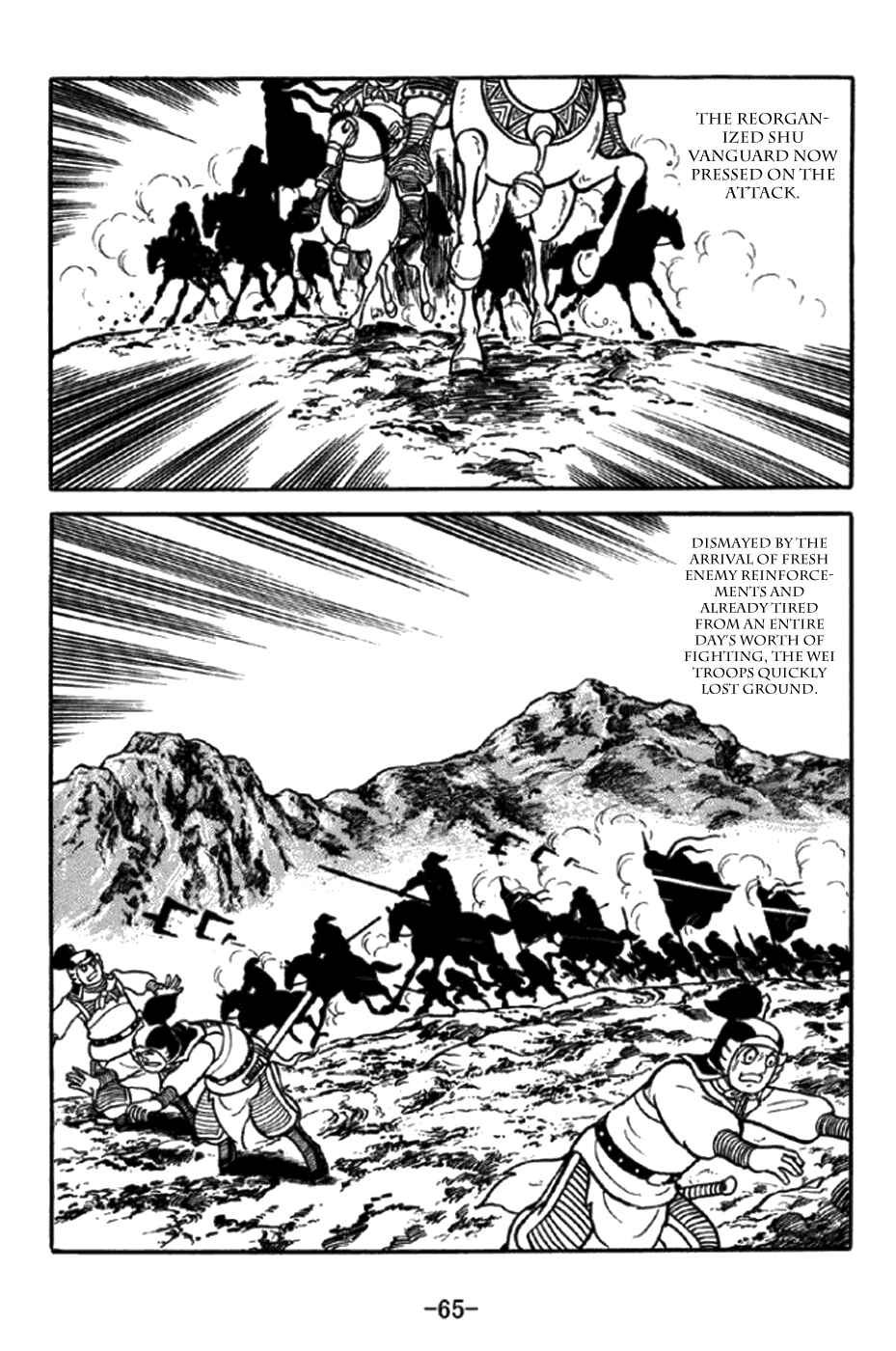 Page 11 Chapter 345 Sangokushi