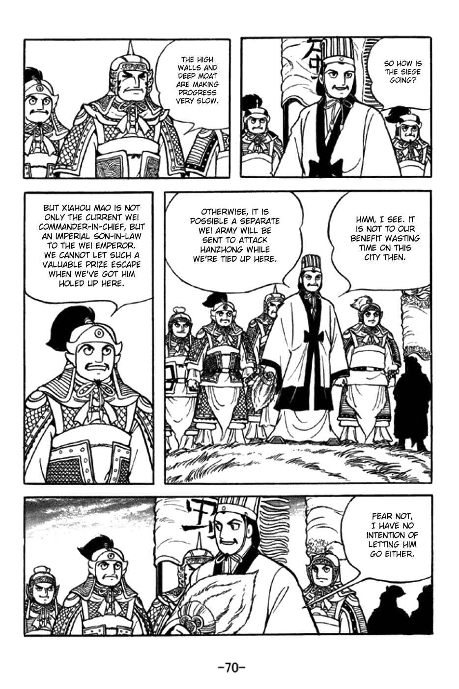 Page 16 Chapter 345 Sangokushi