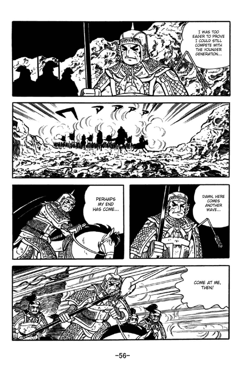 Page 2 Chapter 345 Sangokushi