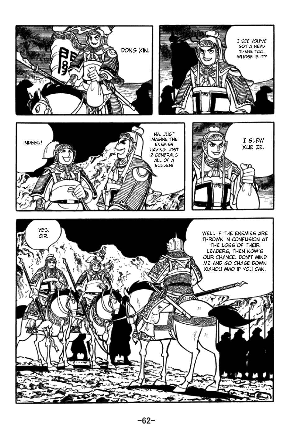 Page 8 Chapter 345 Sangokushi