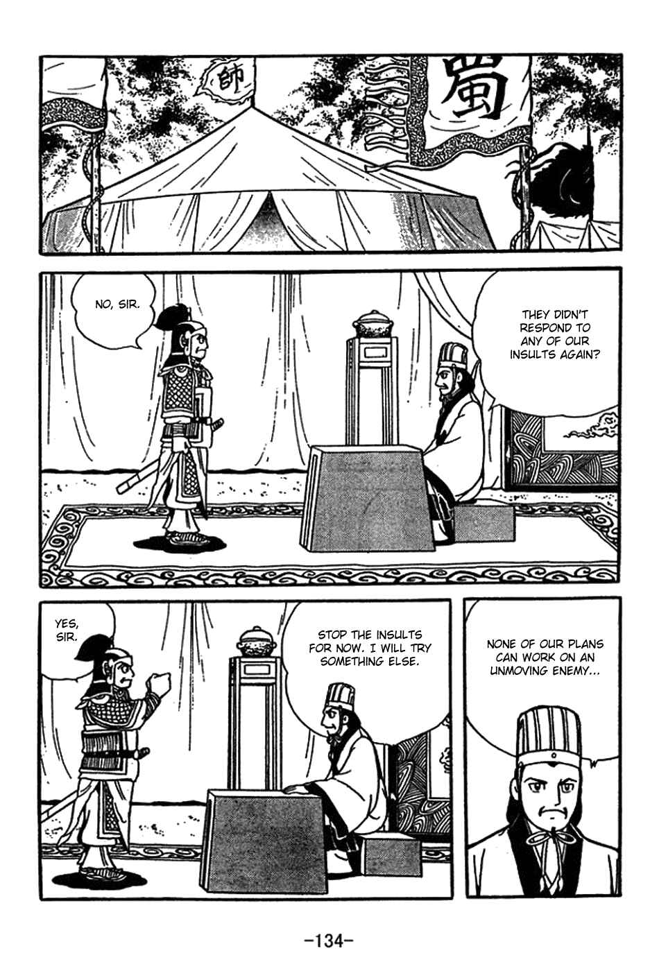 Page 10 Chapter 415 Sangokushi
