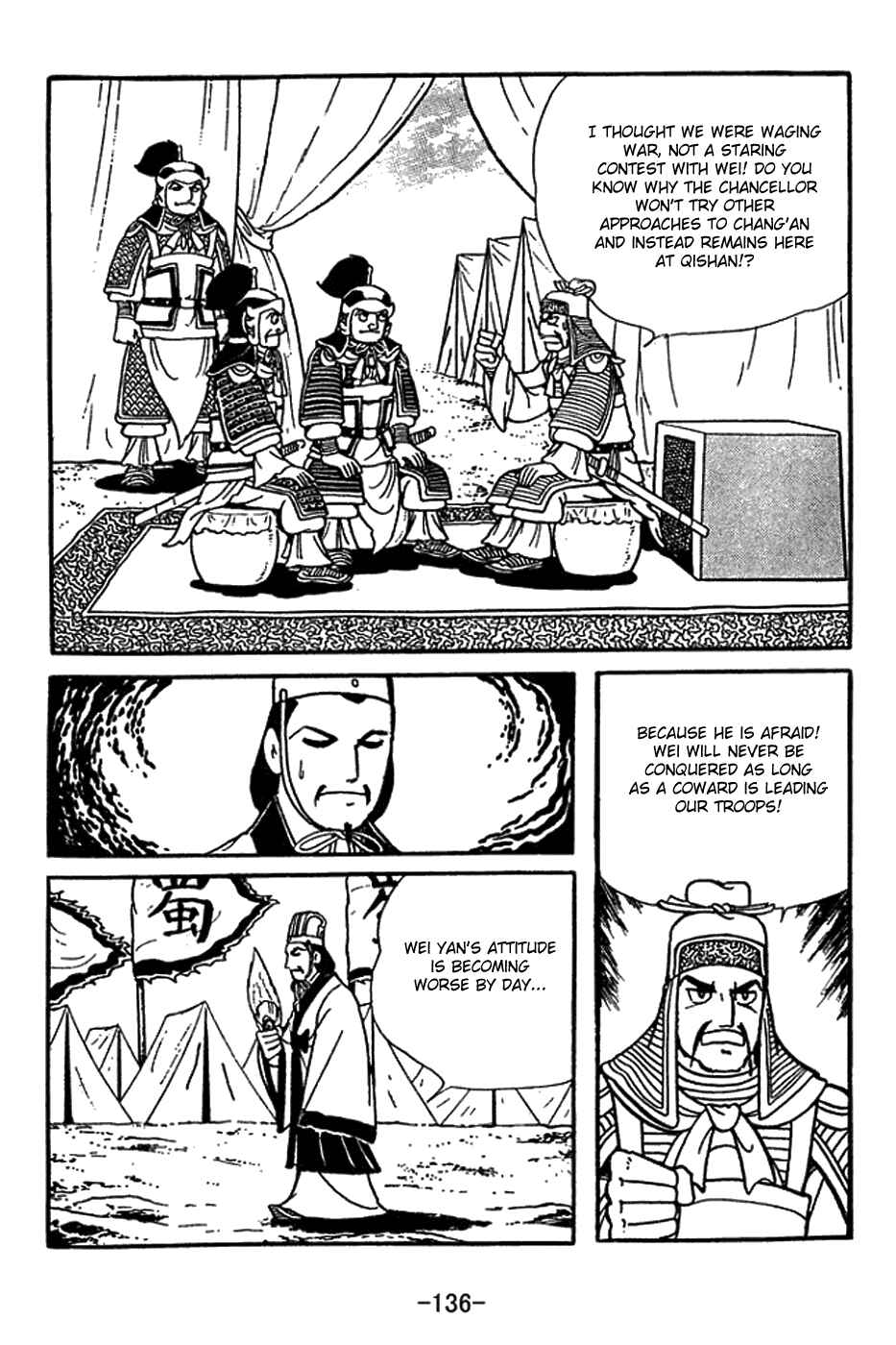 Page 12 Chapter 415 Sangokushi