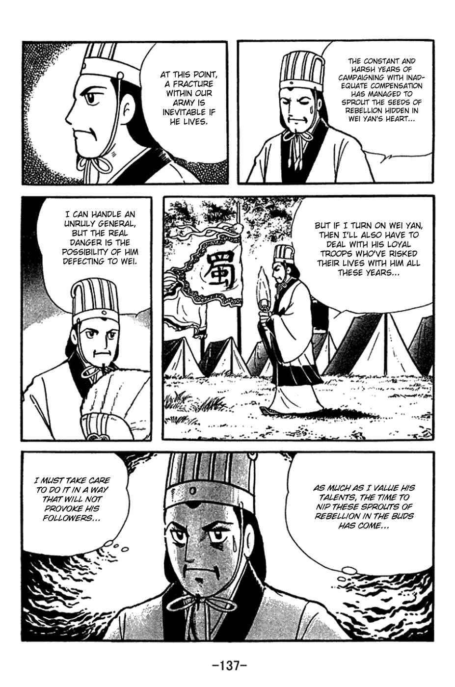 Page 13 Chapter 415 Sangokushi