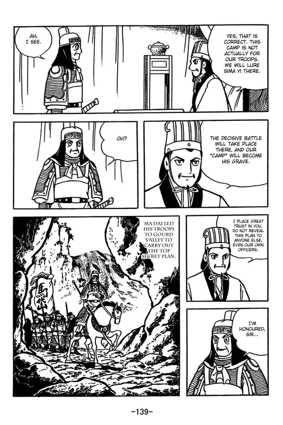 Page 15 Chapter 415 Sangokushi