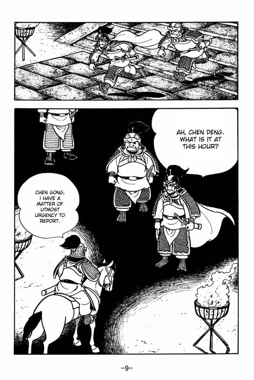 Page 13 Chapter 73 Sangokushi