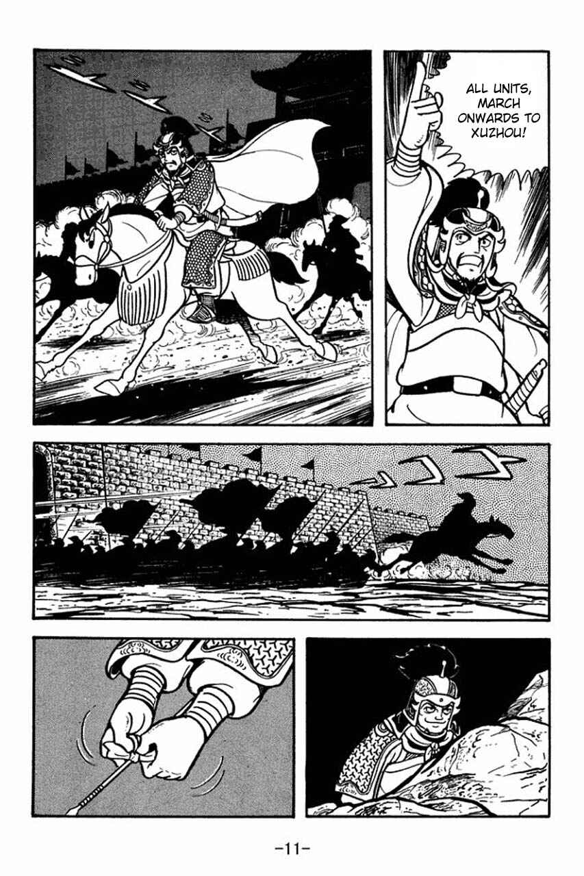 Page 15 Chapter 73 Sangokushi