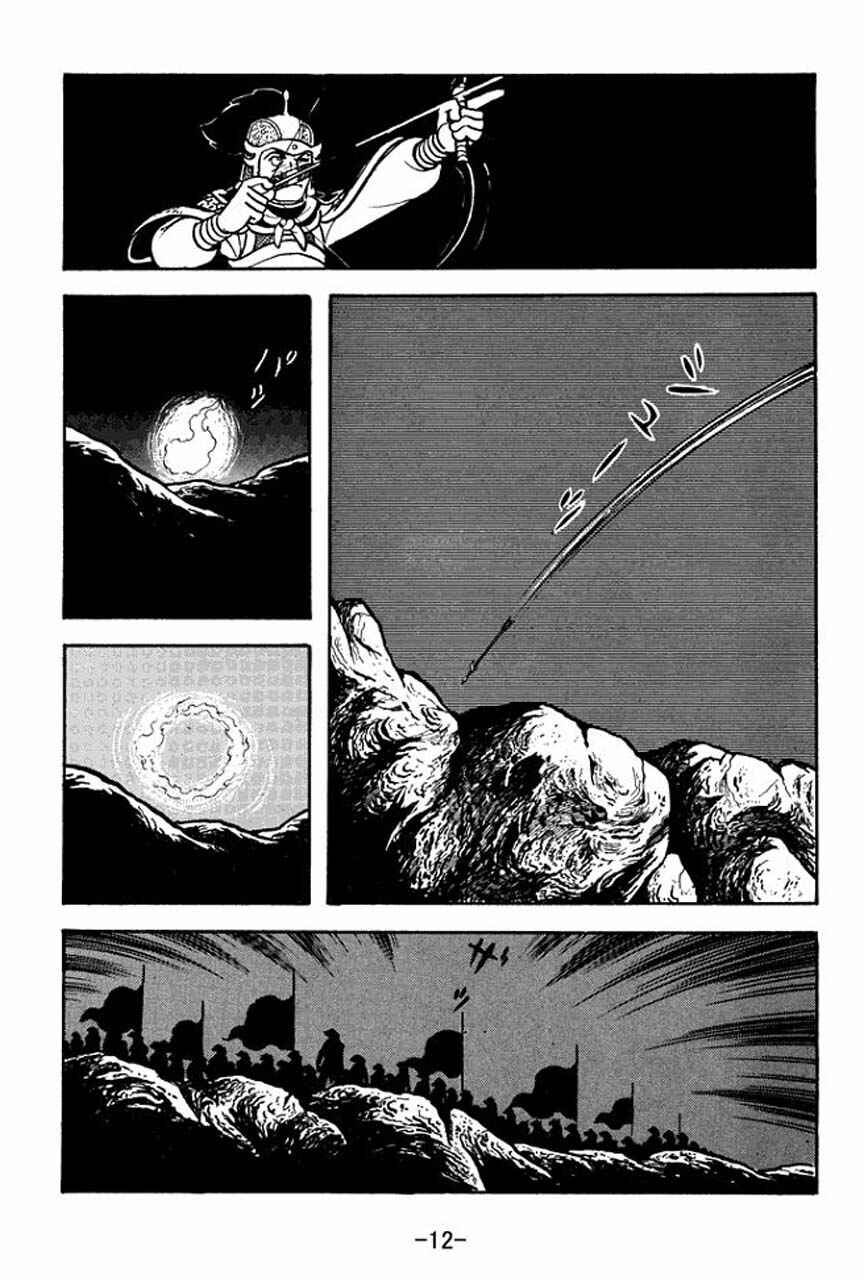 Page 16 Chapter 73 Sangokushi