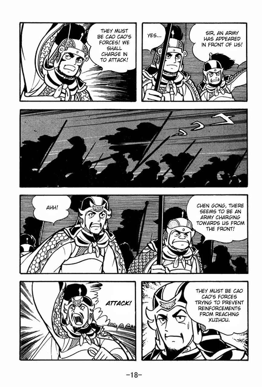 Page 22 Chapter 73 Sangokushi