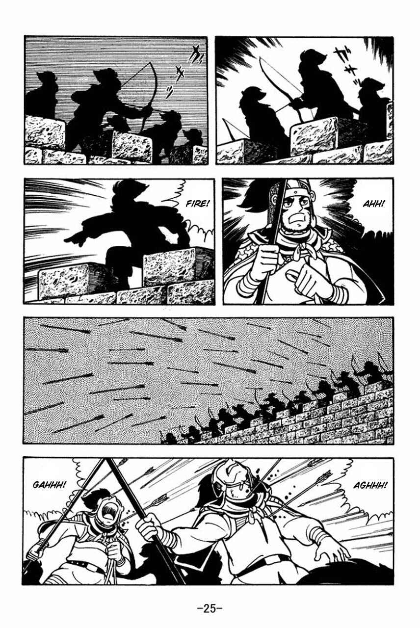 Page 29 Chapter 73 Sangokushi