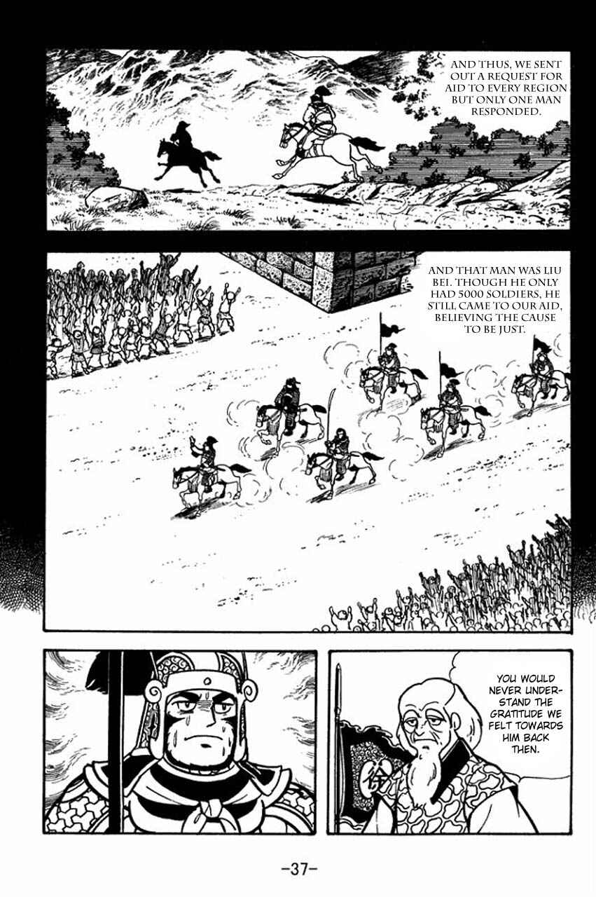 Page 41 Chapter 73 Sangokushi