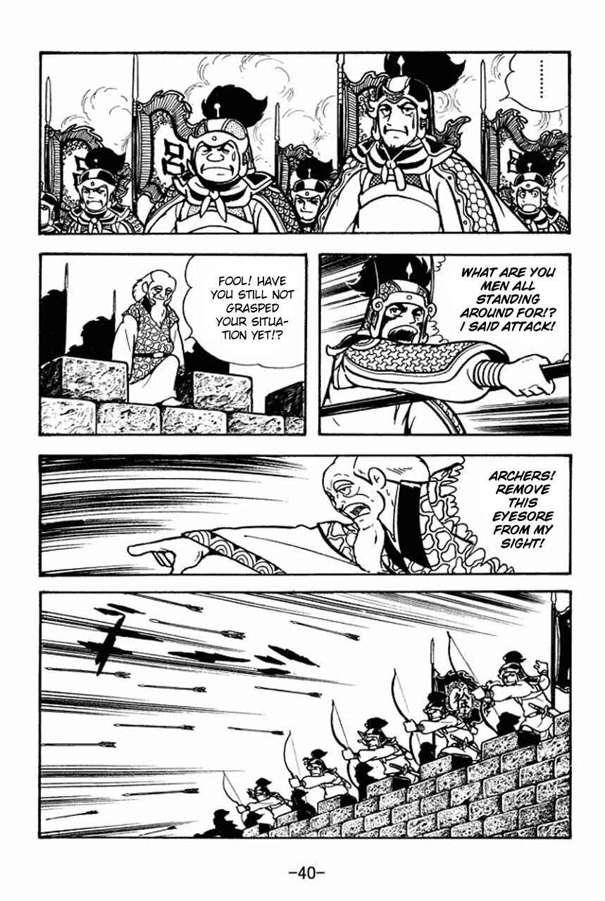 Page 44 Chapter 73 Sangokushi