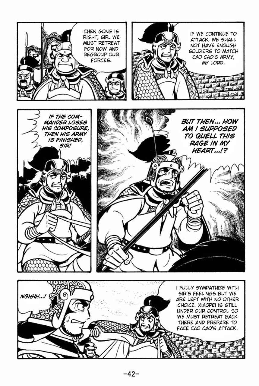 Page 46 Chapter 73 Sangokushi