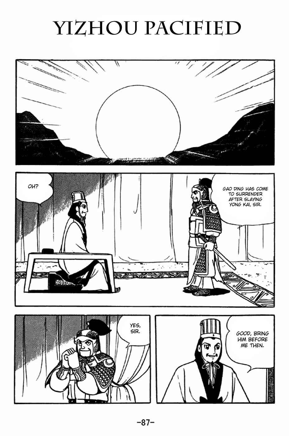 Page 1 Chapter 314 Sangokushi