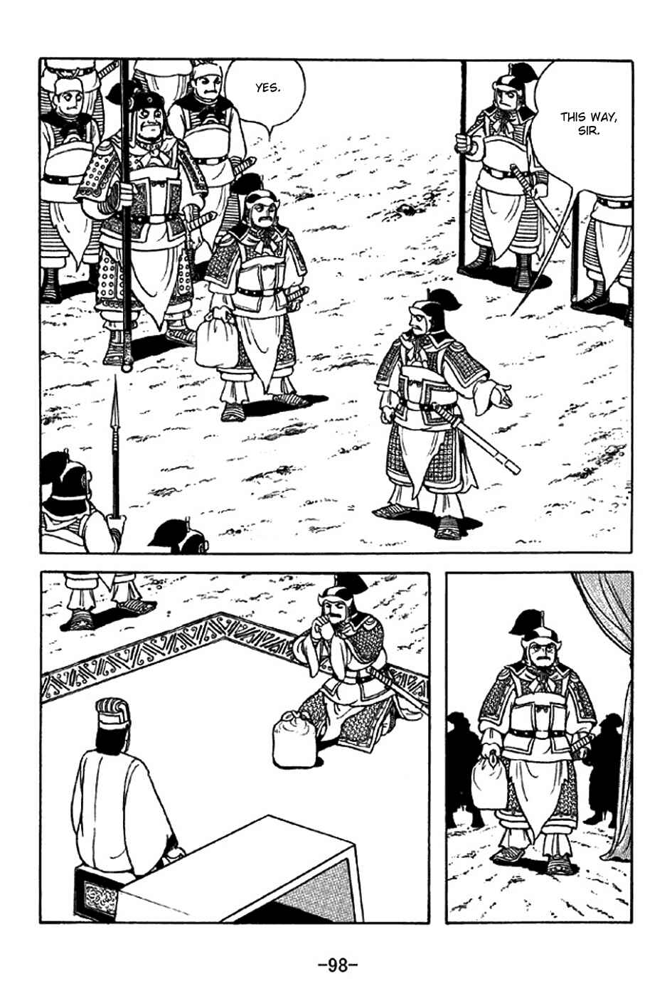 Page 12 Chapter 314 Sangokushi
