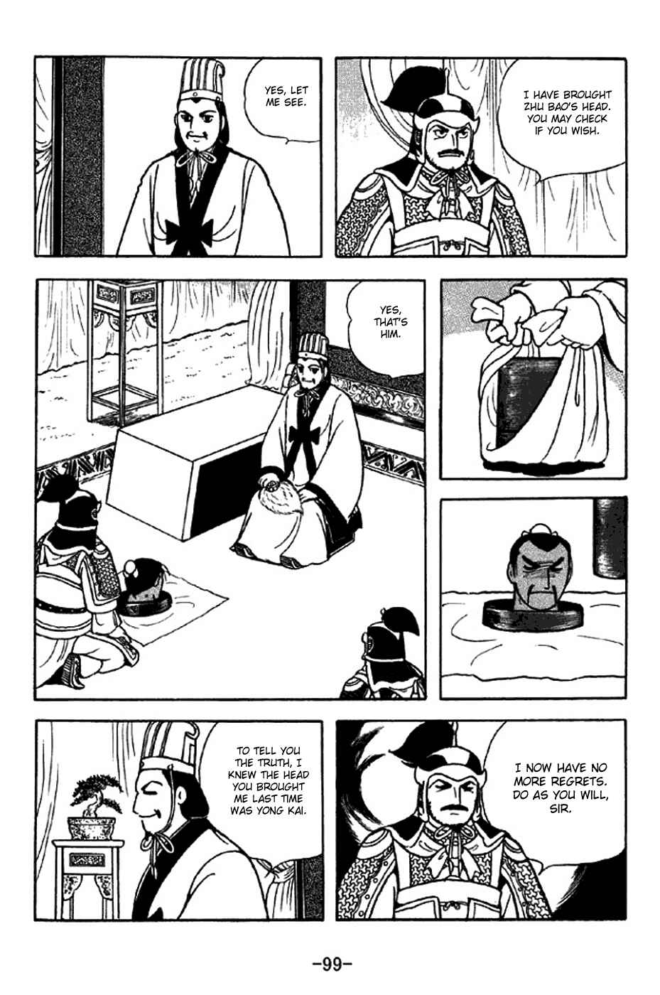 Page 13 Chapter 314 Sangokushi