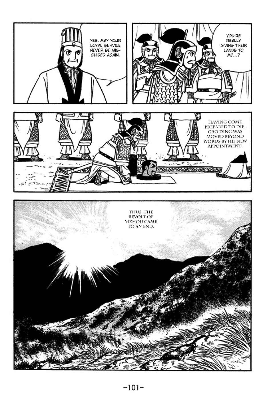 Page 15 Chapter 314 Sangokushi