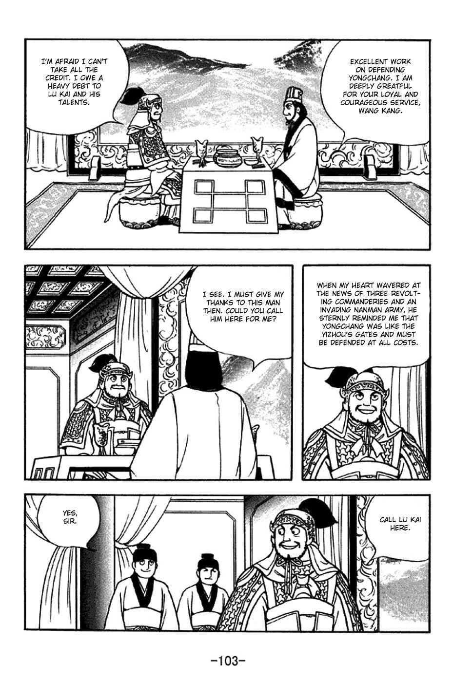 Page 17 Chapter 314 Sangokushi