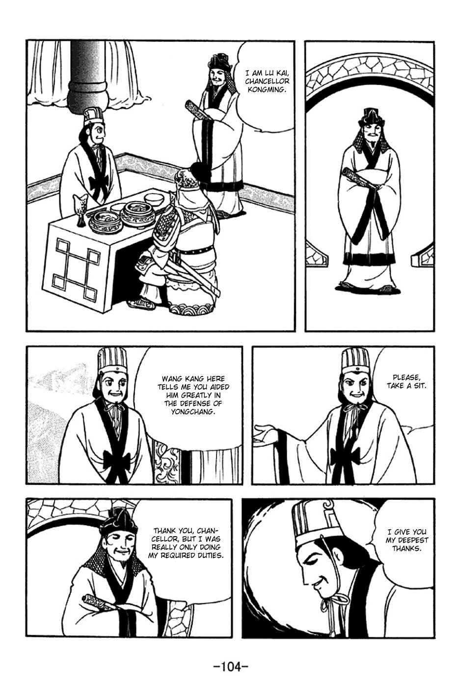 Page 18 Chapter 314 Sangokushi