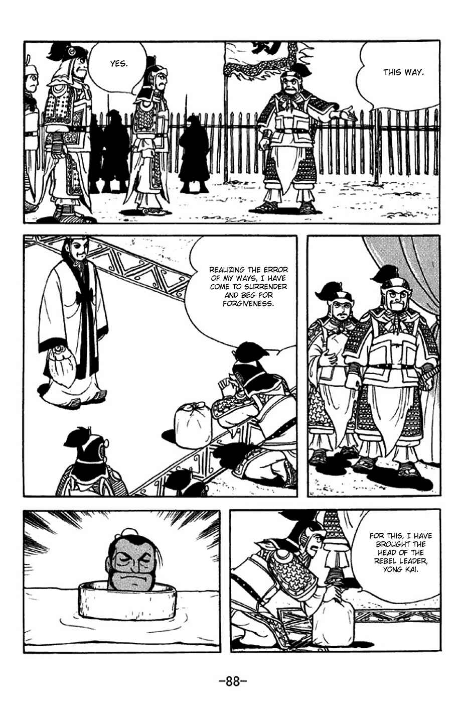 Page 2 Chapter 314 Sangokushi