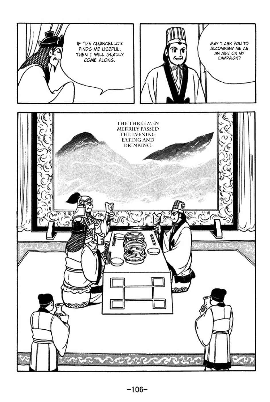 Page 20 Chapter 314 Sangokushi