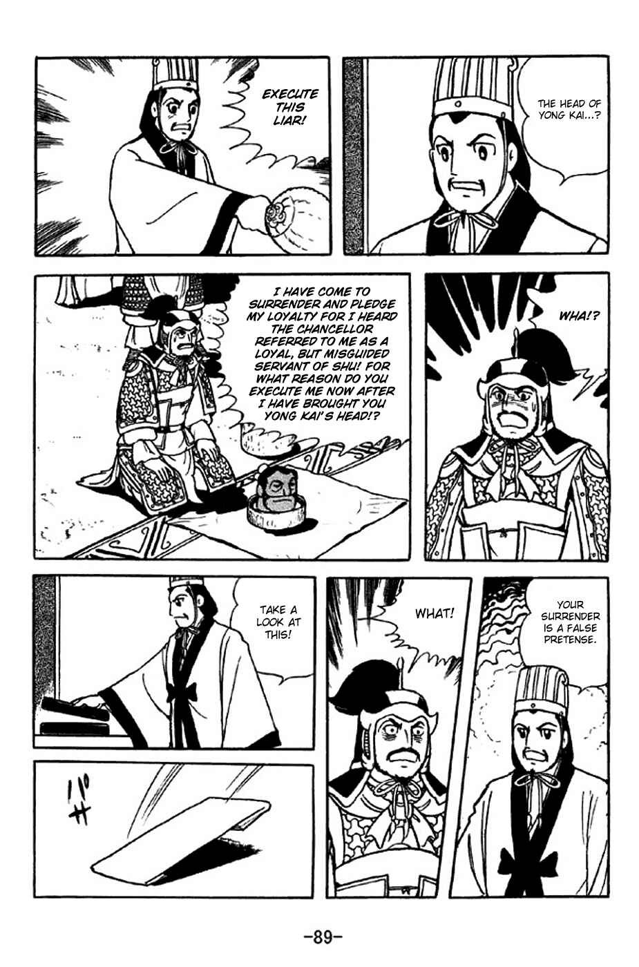 Page 3 Chapter 314 Sangokushi