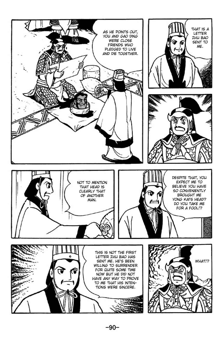 Page 4 Chapter 314 Sangokushi