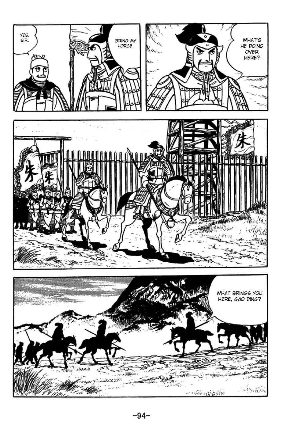 Page 8 Chapter 314 Sangokushi